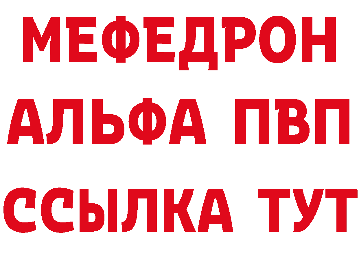 Кетамин ketamine зеркало площадка MEGA Лодейное Поле